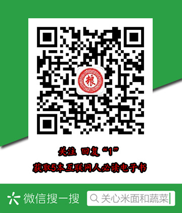 茄子面条卤的做法